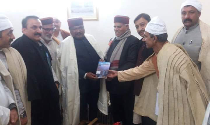 संघर्ष यात्रा