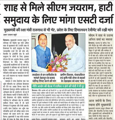 प्रेस कवरेज