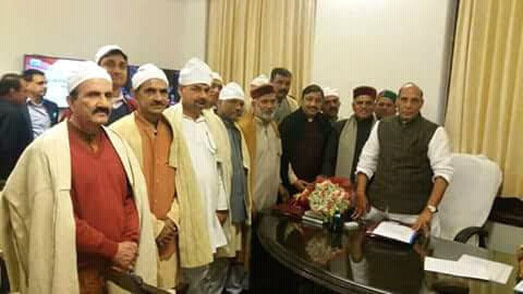 संघर्ष यात्रा