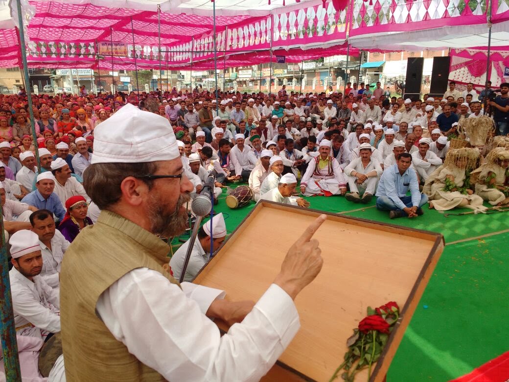 संघर्ष यात्रा