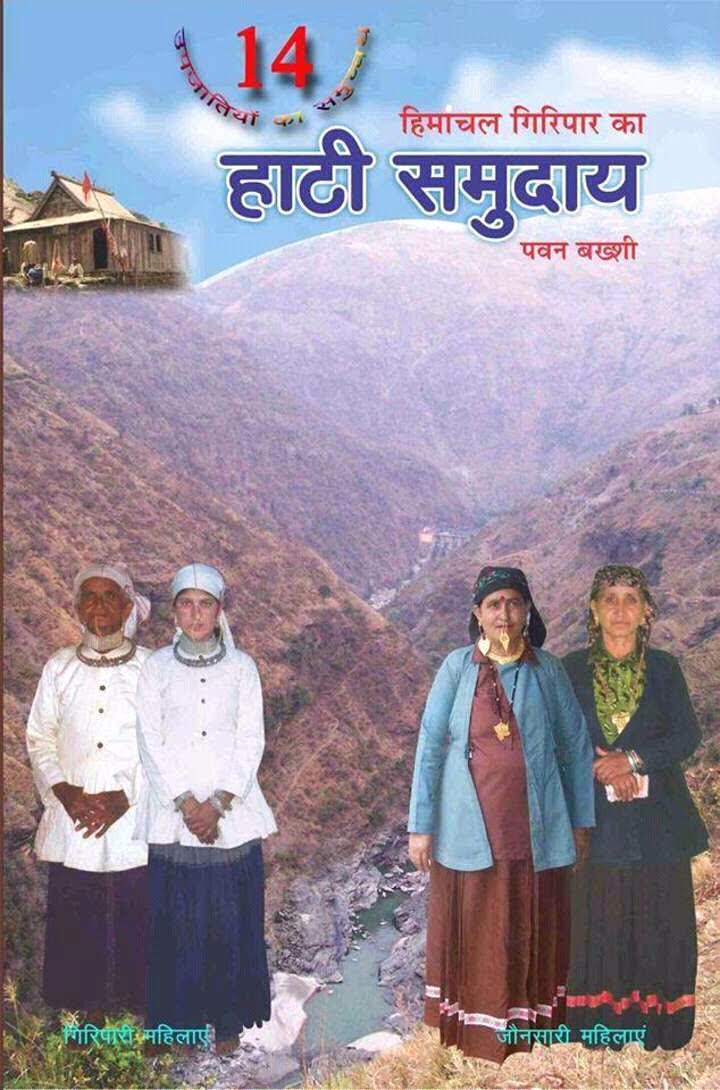 अन्य