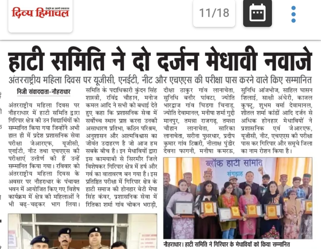 प्रेस में सामान्य गतिविधियाँ