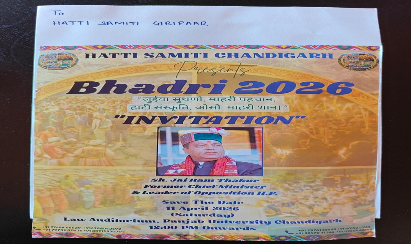 3.	गिरिपार क्षेत्र के प्रतिष्ठित समाज सेवी और केंद्रीय हाटी समिति के महासचिव द्वारा लिखित “नशा मुक्ति चेतना गीत” का भाव सिंह कपूर, किरनेश पुंडीर और गौरव ठाकुर की उपस्थिति में प्रोमो पांवटा में हुआ जारी