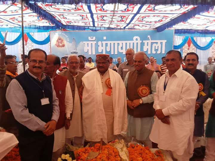 संघर्ष यात्रा