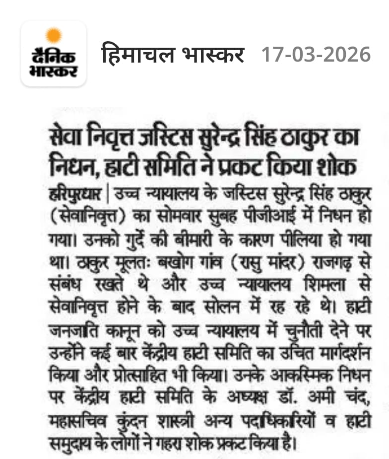 प्रेस कवरेज