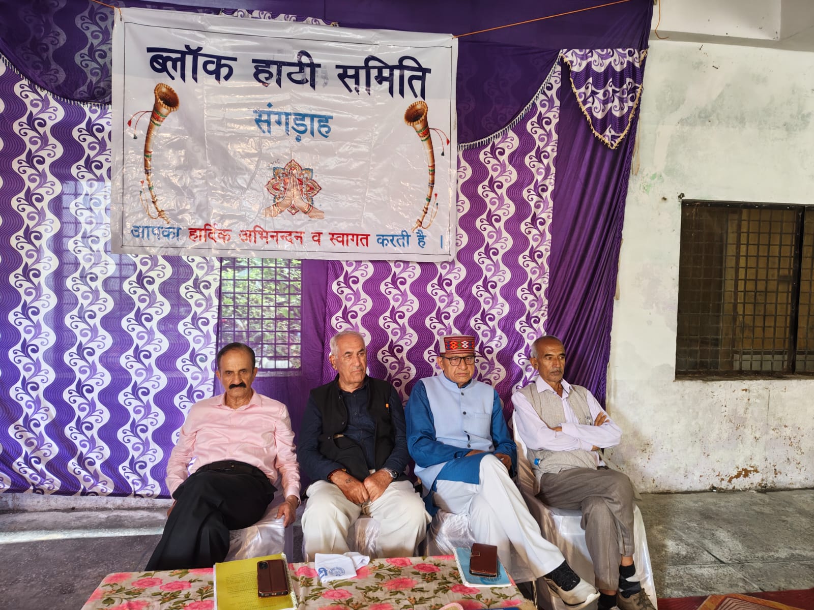 12 सितम्बर 2026 सामुदायिक भवन ददाहू में केंद्रीय हाटी समिति तथा यूनिटों के पदाधिकारियों की बैठक की कार्यवाही