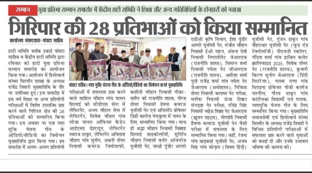 प्रेस कवरेज