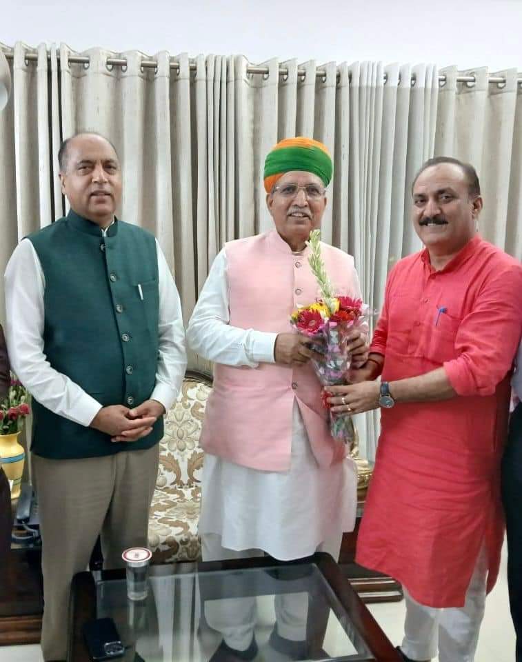 संघर्ष यात्रा