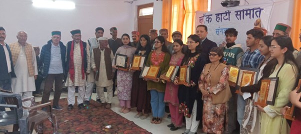 1.	संगडाह ब्लॉक में हाटी समिति द्वारा अन्तराष्ट्रीय महिला दिवस के अवसर पर UGC NET/JRF, HAS व विभिन्न प्रतियोगिता परीक्षा में गिरिपार क्षेत्र के उत्तीर्ण हुए प्रतिभागियों को किया सम्मानित