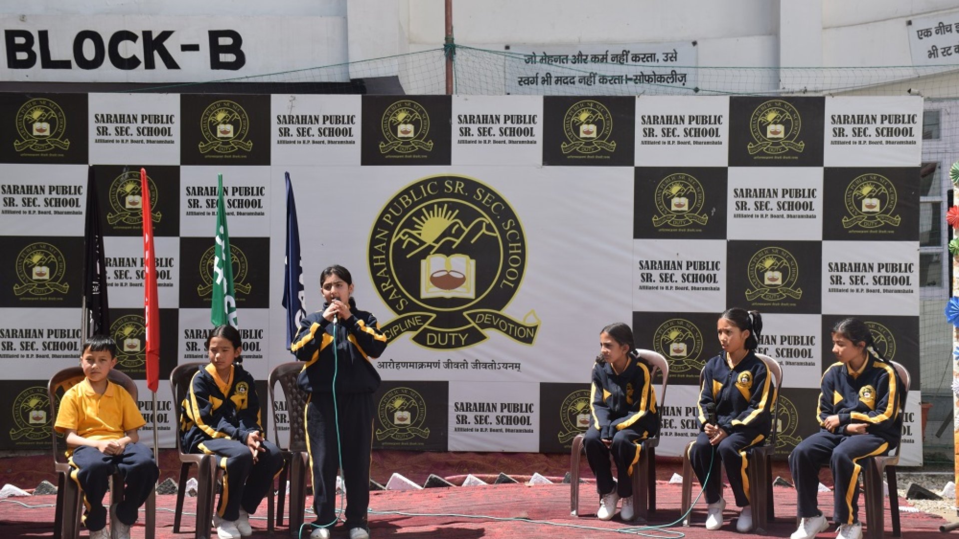 SARAHAN PUBLIC SR. SEC. SCHOOL