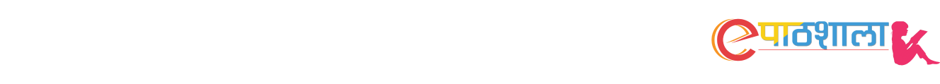 e-Pathshala