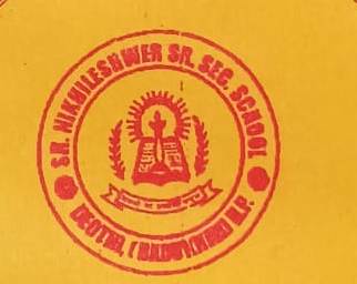 School Logo