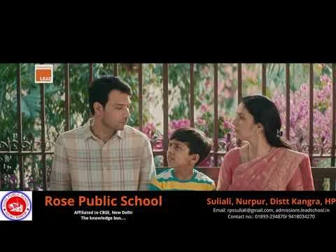 School Video 5